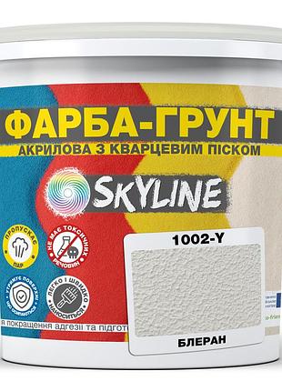 Цветная краска - грунт акриловая с кварцевым песком skyline 1002-y блеран 7 кг