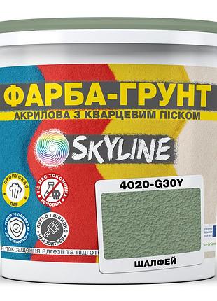 Цветная краска - грунт акриловая с кварцевым песком skyline 4020-g30y шалфей 7 кг