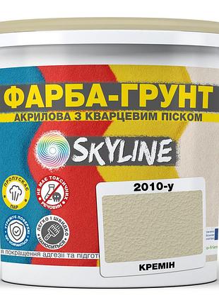 Цветная краска - грунт акриловая с кварцевым песком skyline 2010-y кремин 14 кг