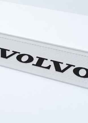 Брызговик белый volvo 190x650mm выпуклый 3d (цена за 2 шт)