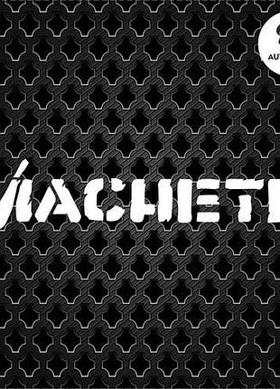 Наклейка на авто oracal machete 20х7см