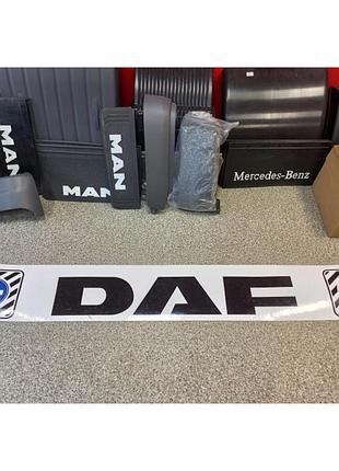 Бризковик причепа (мітла) 350x2400 long vehicle з логотипом daf білий