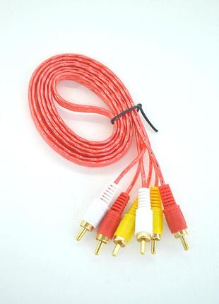 Аудіо кабель rca: 3rca-3rca (3 тюльпана) 1.5m (силіконова обплетення) red