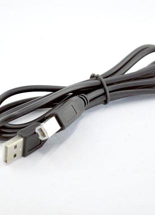 Кабель usb папа/папа (am/bm) 1,5м чёрный (для принтера)