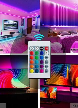 Led стрічка світлодіодна багатобарвна rgb 2 м c пультом ду працює від usb кабелю та зміна кольору 16 відтінків