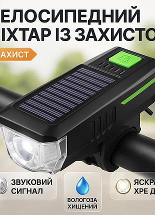 Передний противоударный фонарь на велосипед, велофара с зарядкой от usb, мощный велосипедный свет di-61