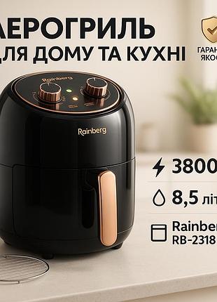 Фритюрница для воздушной фритюрницы rainberg rb-2318 3800вт 8.5л, аэрогриль для выпечки nf-20