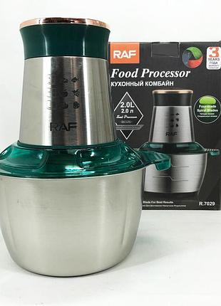 Универсальный измельчитель для продуктов raf r.7029 1000 вт 2л, портативный блендер измельчитель ax-97