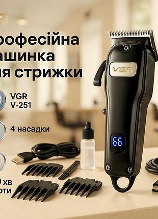 Машинка для стрижки волосся з регульованою насадкою vgr, профі машинка для стрижки волосся yk-11