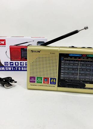 Радиоприемники фм mp3 usb golon rx-6622, радиоприемники аналоговые, радио в стиле ретро sq-33