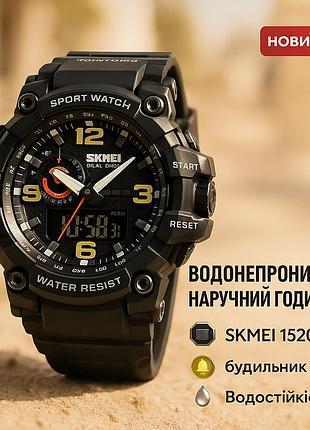 Тактичний годинник для зсу skmei, чоловічий годинник з офіційною гарантією якісний спортивний cn-12