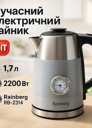 Чайники на подставке rainberg, хороший электрочайник для дома, бытовой чайник для кухни yt-79