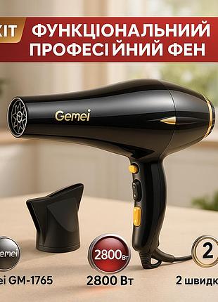Фен с холодным воздухом для укладки gemei, фен для волос с насадками универсальный lt-32