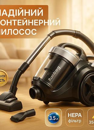 Колбовый пылесос безмешковый циклонного типа, домашний пылесос для дома з контейнером для пыли lk-26