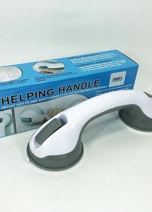 Ручка для ванної кімнати на вакуумних присосках helping handle yi-37
