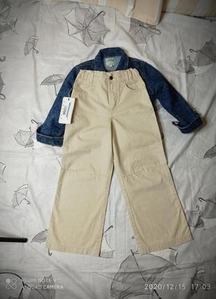 Бежевые коттоновые брюки на девочку, мальчика 4-5 лет унисекс