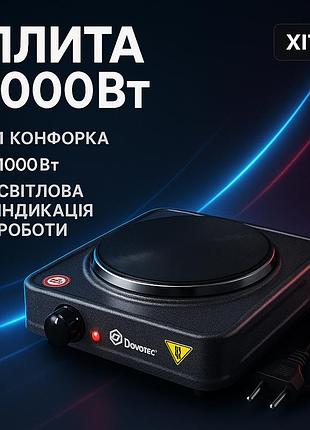 Плита для готовки пищи, домашняя электрическая плита, переносная компактная электроплита rj-86