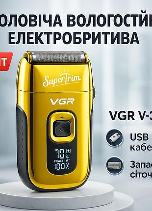 Компактная электробритва мужская vgr, электрическая бритва для качественного бритья nm-20