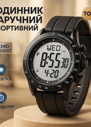 Якісний спортивний годинник skmei, чоловічий годинник з офіційною гарантією спортивний скмей un-92