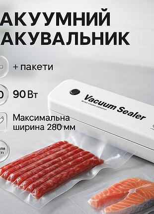 Вакууматор для продуктов еды бытовой, бытовой пищевой вакууматор в домашних условиях vg-58