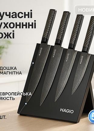 Сучасні кухонні ножі, набір ножів для гурманів і кулінарів, ножі кухонні з нержавіючої сталі ya-83