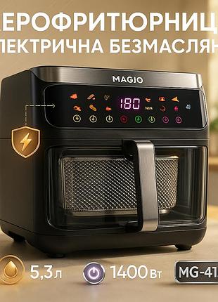 Фритюрница для блюд magio, фритюрница без масла для жарки сырных палочек мини ot-34