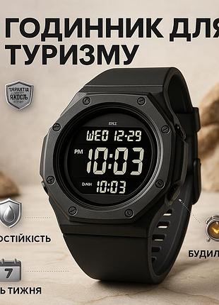 Годинник для військової та тактичної діяльності skmei, військовий годинник з підсвічуванням sr-80
