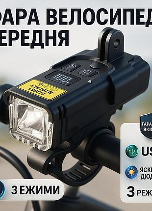 Фонарь велосипедный передний в алюминиевом корпусе, водонепроницаемые светодиодные фары для велосипеда lq-79