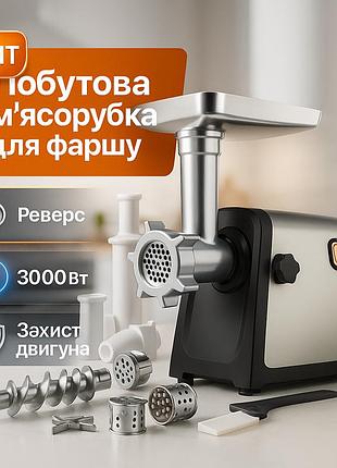 Мощная мясорубка с насадками для колбас, электромясорубка бытовая с насадкой для кебаба fz-66