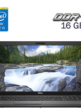 Ультрабук б-класс dell latitude 5501 / 15.6" (1920x1080) ips / intel core i5-9400h (4 (8) ядра по 2.5 - 4.3 ghz) / 16 gb ddr4 /