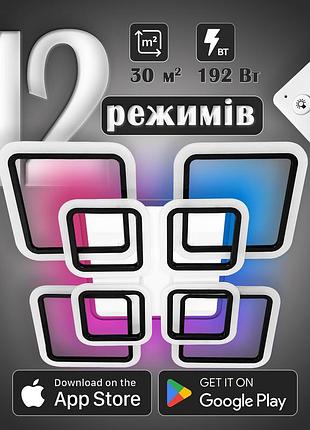 Люстра светодиодная 517 light 3color с пультом 192вт черный (02109)