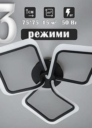 Люстра светодиодная 517 dlight 50вт черный (02124)