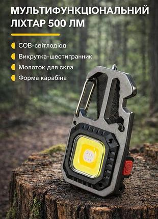 Портативний потужний світлодіодний ліхтарик 3в1 червоний жовтий білий колір сильний світло ультра легкий сірий