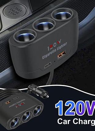Автомобильный разветвитель тройник 120 вт адаптер usb-разъем автомобильного прикуривателя chinee