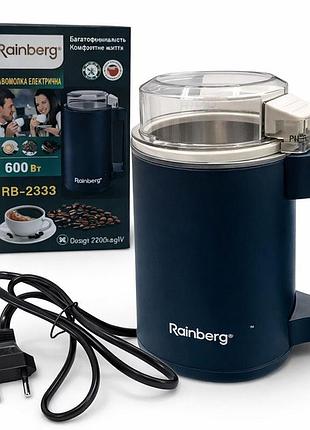 Электрическая кофемолка rainberg rb-2333 на 4 лезвия 600 вт мощный измельчитель для кофе и орехов top shop ua_