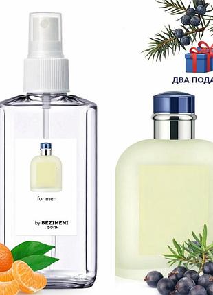 Духи bezimeni ( схожий на light blue pour homme 110 мл ) чоловічі