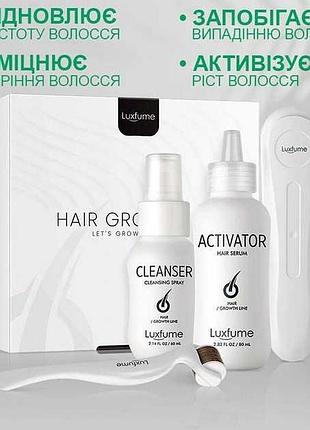 Набір для догляду за шкірою голови luxfume hair growth спрей сироватка мезоролер