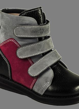 Черевики антиварус 08-810 р. 21-30 24