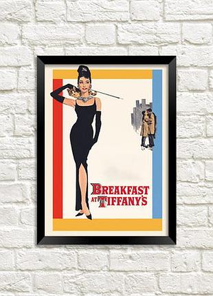 Постер в рамке breakfast at tiffany`s 21х30см, a4 (mt4_21l009_bl)