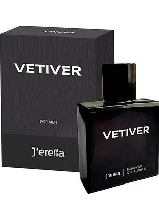 Парфумована вода vetiver