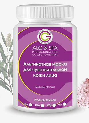 Альгинатная маска для чувствительной кожи лица mild peel off mask 25г
