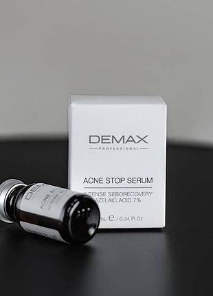 Інтенсивна анти-акне сироватка acne stop demax 10 мл