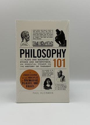 Книга “philosophy 101” англійською мовою
