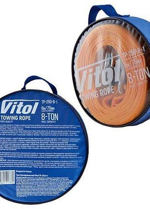 Трос буксирувальний 8т 6м в сумці vitol тр-250-8-1
