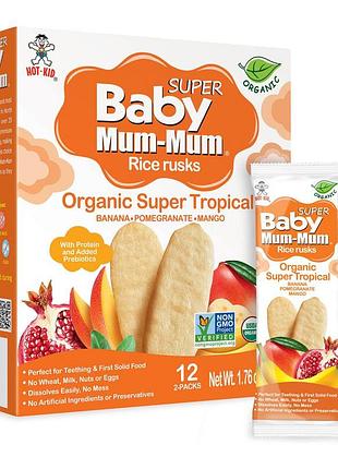 Baby mum-mum, рисові галети, органічні тропічні фрукти, 12 пачок по 2 шт.