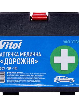 Аптечка автомобильная ама-1 до 9 человек vitol vt102