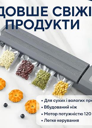 Вакуумный упаковщик and capper ly-952 120 вт для продуктов