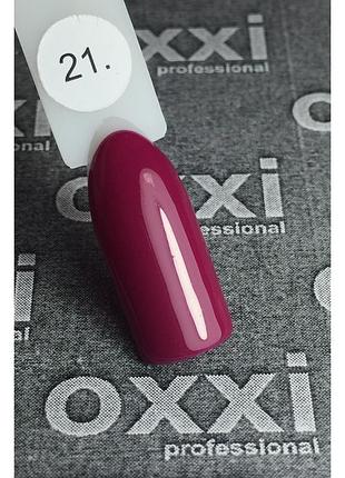 Гель-лак oxxi professional, 021