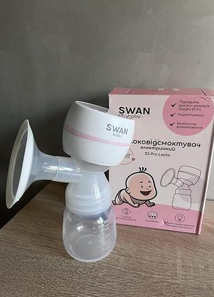 Молоковідсмоктувач електричний swan baby lacto pro s3 акумуляторний молоковідсмоктувачі функція масажу стимуляція лактації портативний рожевий