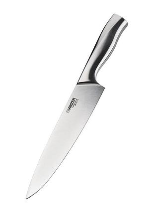 Нож поварской vinzer master line 20.3 см (50605)